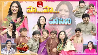 Extra Jabardasth | 8th September 2023 | Full Episode | Rashmi, Kushboo, Krishna Bhagavaan, Ramprasad