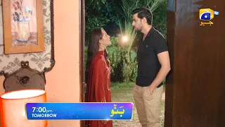 Banno - Promo Episode 31 - Tomorrow at 7:00 PM Only On HAR PAL GEO