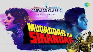 Carvaan Classics Radio Show | Muqqadar Ka Sikandar | Amitabh Bachchan | Rekha | Vinod Khanna |Rakhee