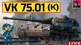 🔥 VK 75.01 (K) - ВЫЗЫВАЕТ РВОТНЫЕ РЕФЛЕКСЫ 😂 Мир Танков