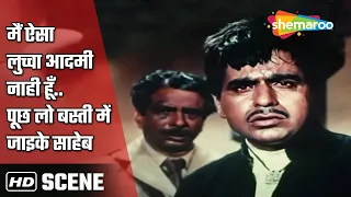 "मैं ऐसा लुच्चा आदमी नाही हूँ" | Gunga Jumna (1961) | Dilip Kumar, Vyjayanthimala Super Hit Scene