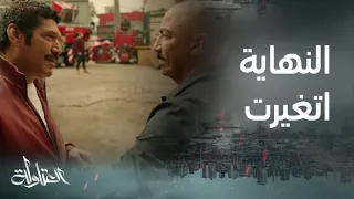 مسلسل العتاولة | الحلقة 29| هل يفعلها المستشار تركي آل الشيخ ؟ ويدعو عيسى الوزان وخضر إلى جوي أوورد