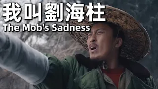 The Mob's Sadness (2020) 1080P Helping Others and Getting Into Trouble