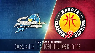 Shimane Susanoo Magic vs. Nagoya Diamond Dolphins - Game Highlights