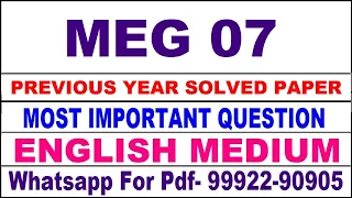 meg 07 previous year solve paper | meg 7 important questions | meg 7 study material