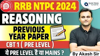 RRB NTPC 2024 | Reasoning Previous Year Paper | CBT-1 Pre Level | RRB NTPC Reasoning |by Akash sir