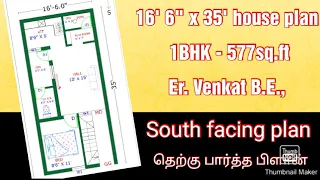 South facing plan - 16 x 35