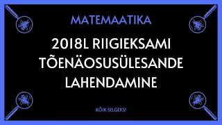 Tõenäosus 2018 lai RE - MATEMAATIKA - KÕIK SELGEKS!
