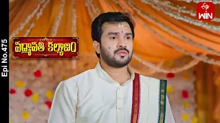 Padmavathi Kalyanam | 7th February 2024 | Full Episode No 475 | ETV Telugu