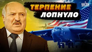 Лукашенко догавкался. Ядерный самолет США прибыл в Польшу