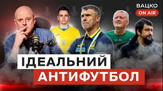 Вацко on air #106: Автобус проти Німеччини, безлад в Карпатах, Піхальонок в Динамо