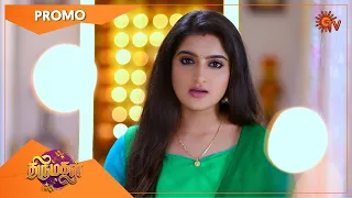 Thirumagal - Promo | 19 Jan 2021 | Sun TV Serial | Tamil Serial