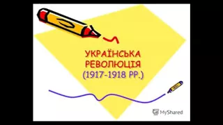 Особливості та проблеми організації адвокатської діяльності Мілевський.mp4