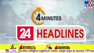 4 Minutes 24 Headlines | 02-12-2022 | 2PM | TV9