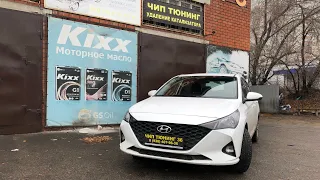 Hyundai Solaris 1.6 МТ 2021г. Пробег 1900 км. ЭБУ МЕ 17.9.21.1 Прошивка + Удаление катализатора💨