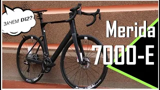 Di2 - ВСЁ? Merida Reacto 7000-E