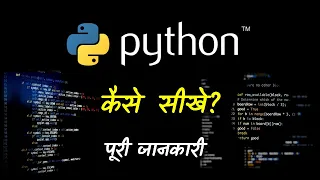 How to Learn Python With Full Information? – [Hindi] – Quick Support