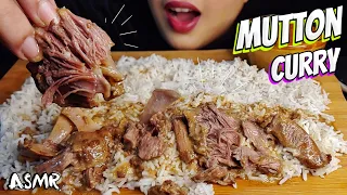 ASMR EATING SPICY MUTTON CURRY+WHITE RICE | ASMR SPICY MUTTON CURRY | ASMR MUTTON CURRY