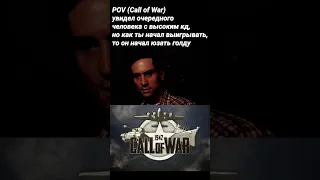 Call of War mems #callofwar #meme #ww2game #strategygame #hoi4 #war #wargame #рекомендации #anime