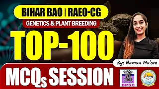 TOP-100 MCQs | Class-6 | Genetics & Plant Breeding | हिंदी और अंग्रेजी में |