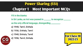 Power Sharing (Class 10 SSt) Important MCQs for Board Exam