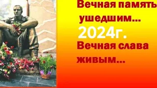 Вечная Память Воину-Освободителю СВО.💫 / Задержали до выяснения личности (перезалив)