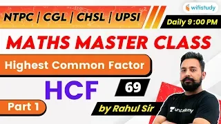 9:00 PM - NTPC, UPSI, CHSL, SSC CGL 2020 | Maths by Rahul Deshwal | HCF (Part-1)