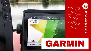 [ВИДЕОУРОК] GARMIN FORCE. ПЕРЕХОД на ТОЧКУ. КАК УПРАВЛЯТЬ ЭЛЕКТРОМОТОРОМ. ПРОКАТИСЬру VBOATS FISHPRO