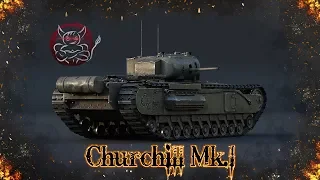 War Thunder : Churchill Mk.I - Анскильная Машина