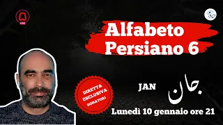 Alfabeto Persiano - 6: Jan