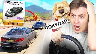 ПОКУПАЮ ВСЕ МАШИНЫ КОТОРЫЕ УВИЖУ, но ТАЧКУ ВЫБИРАЕТ БЕН! (Forza Horizon 5 на Руле)