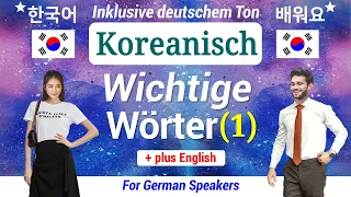 Koreanisch Lernen ▶ Wichtige Wörter 【1】 한국어 Basic 60 Vokabeln Hören-Lesen ★ Inklusive deutschem Ton