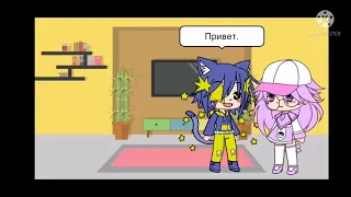 Омораши✨//gacha life//описалась в автобусе//