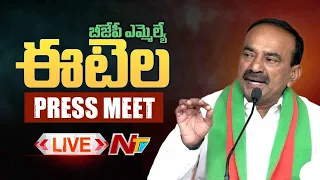 LIVE: BJP MLA Etela Rajender Press Meet | Ntv