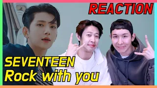 [SUB] Korean guys Reaction SEVENTEEN (세븐틴) 'Rock with you' MV