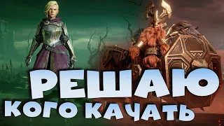 Набил ТОП урон на БОССЕ. Решаю каких героев качать. Dragonheir: Silent Gods