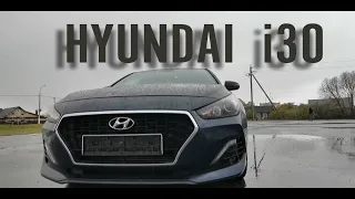 Обзор автомобиля HYUNDAI i30, 2019 год, 1.4 турбобензин, робот