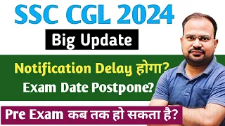 SSC CGL 2024 | big update | notification delay होगा? | exam date postpone? | CGL pre कब तक होगा?