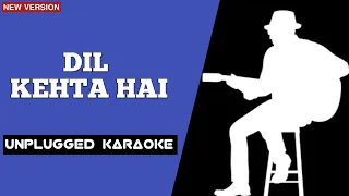 Dil Kehta Hai Unplugged Karaoke