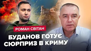 СВІТАН: Екстрено! Ситуація на ЛІВОБЕРЕЖЖІ. ДЕСАНТ до Криму? ATACMS розбили позиції РОСІЯН