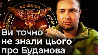 😱👀 Підрив на міні, десяток замахів і участь у спецопераціях! Маловідомі факти про Буданова