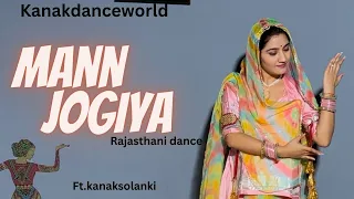Mann jogiya|ft.kanaksolanki|new Rajasthani dance 2023 | kanakdanceworld | lBollywood song| new video