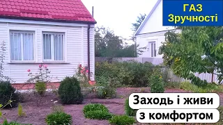 ⚡️БУДИНОК на продаж 🏠 Заходь та Живи! ГАЗ, Усі Зручності, огляд будинку в селі на продаж | ДОМ