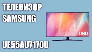 Телевизор Samsung UE55AU7170UXRU (UE55AU7170U, UE55AU7170, UE55AU7170UXUA)