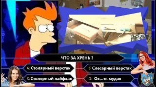 🔴 HOMEMADE. СТОЛЯРНЫЙ ВЕРСТАК СВОИМИ РУКАМИ