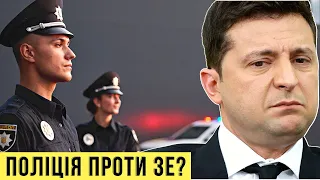 Протест поліцейських. Чи вийдуть копи на Майдан? | Без цензури