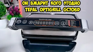 Гриль TEFAL OptiGrill+ Initial GC706  Зачем и почему?  Какой выбрать?