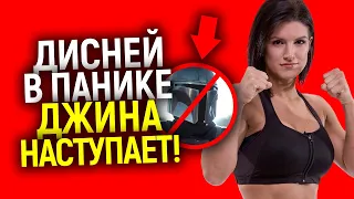 Страсти накаляются! Дисней откладывает Мандалорец из-за Джины Карано/Битва против "культуры отмены"