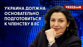 Ментально Украина – в составе ЕС, осталось утвердить это официально, – Климпуш-Цинцадзе