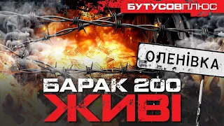 СВІДЧЕННЯ ВЦІЛІЛИХ: РЕКОНСТРУКЦІЯ ПОДІЙ, ТІЛА БЕЗ УЛАМКІВ ТА РОЗСЛІДУВАННЯ МАСОВОГО ВБИВСТВА